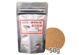 【10％OFF】めだかの餌（色あげ用） 50ｇ 【6つまで対応 ゆうパケット：送料250円】