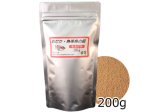 【10％OFF】めだかの餌（色あげ用） 200ｇ 【3つまで対応 ゆうパケット：送料250円】