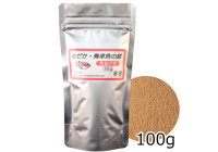 めだかの餌（色あげ用） 100ｇ 【5つまで対応 ゆうパケット：送料250円】