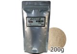 【10％OFF】めだかの餌 200ｇ 【3つまで対応 ゆうパケット：送料250円】