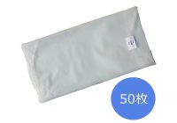 発送用袋 丸底 中 50枚セット【品番：Ｒ－22】 【1つまで対応 ゆうパケット：送料250円】