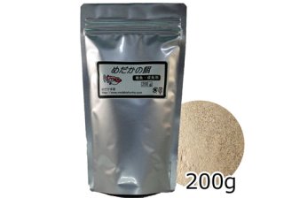 めだか通販 販売 めだか本家